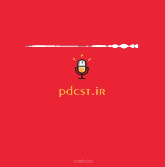 pdcst